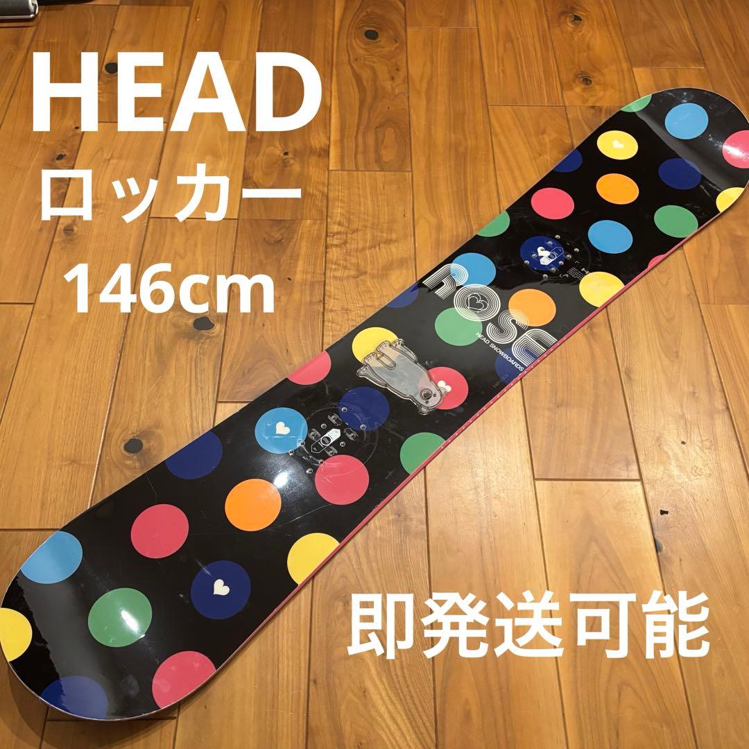 HEAD 146cm レディース ロッカー スノーボード 美品 ROSE ヘッド
