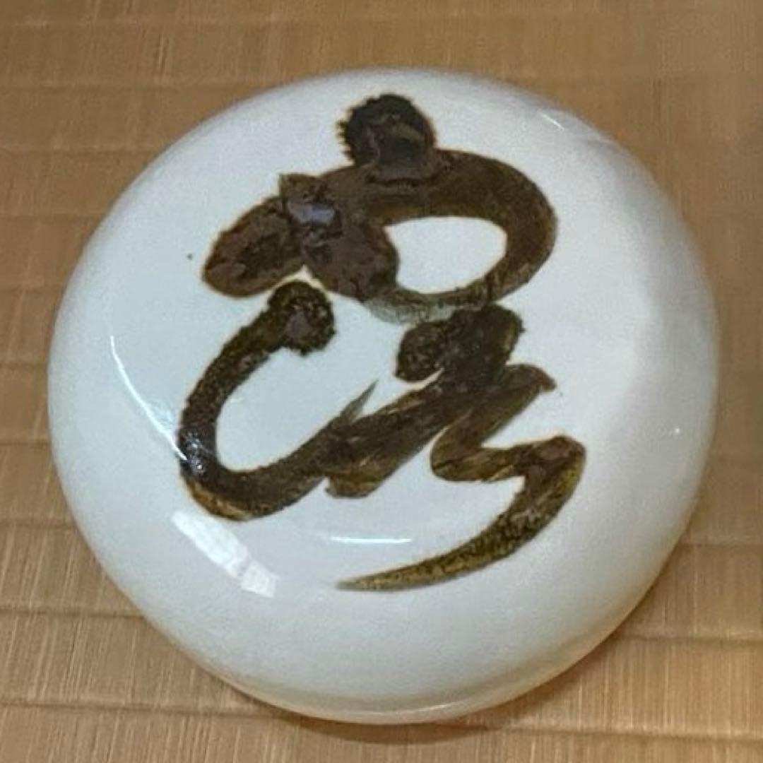 茶道具　食籠　２組　明歴々露堂々　月に兎　表千家　菓子器