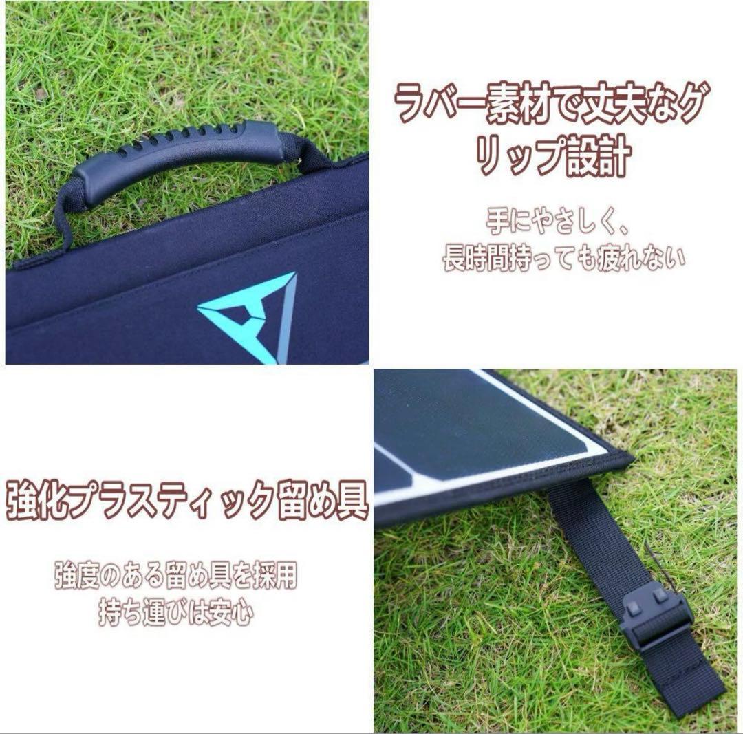 BLUETTI SP120ソーラーパネル 電源充電 新品未開封