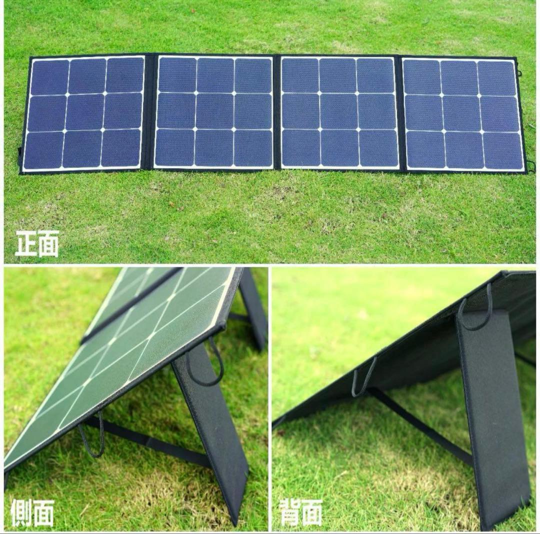 BLUETTI SP120ソーラーパネル 電源充電 新品未開封