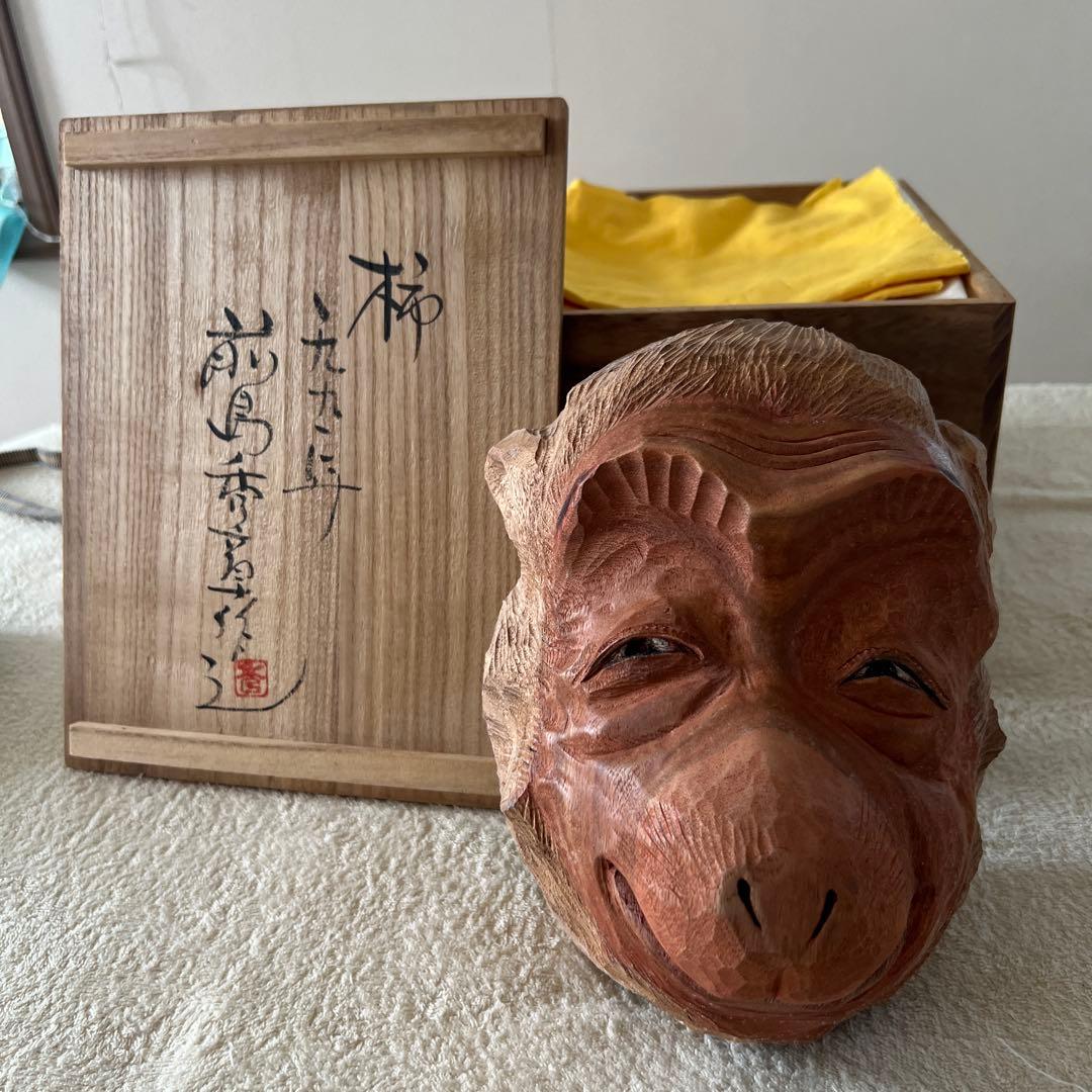 前島秀章昨　柿の木猿お面　1991年春