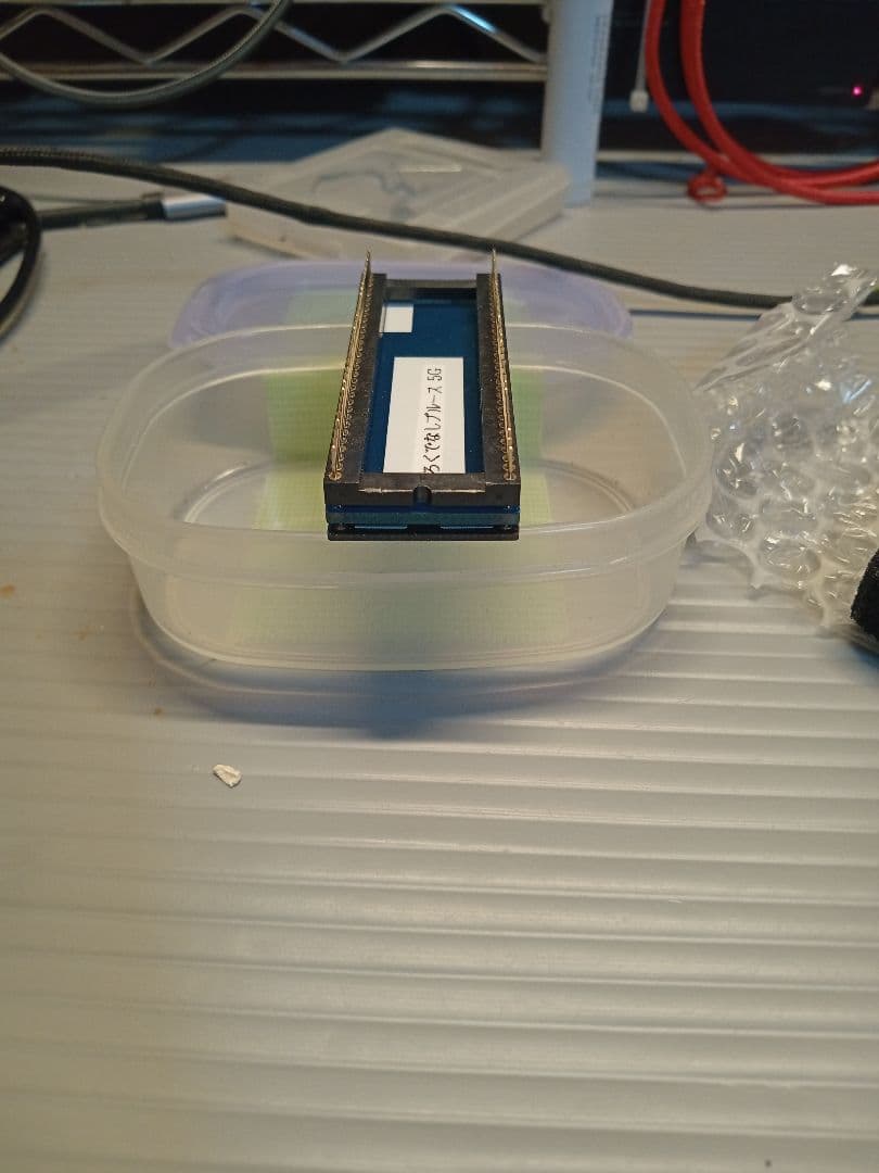 設定7基板 極 ろくでなしブルース