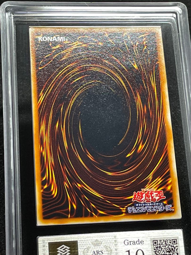 【ARS鑑定10】ホルスの黒炎竜　LV6　レリーフ　日版　極美品