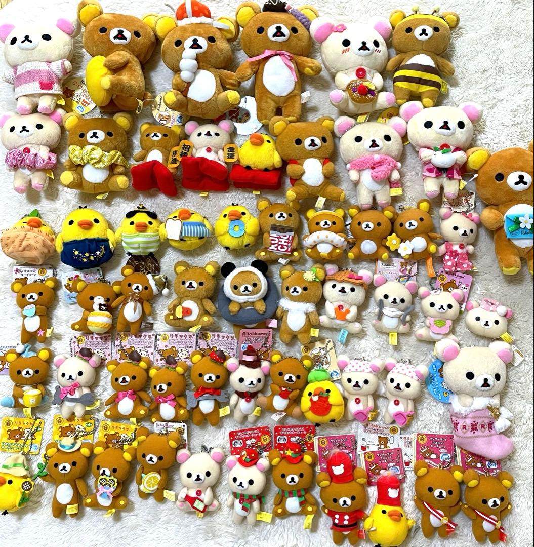 リラックマ コリラックマ キイロイトリ マスコット キーチェーン 幻 大量 平成