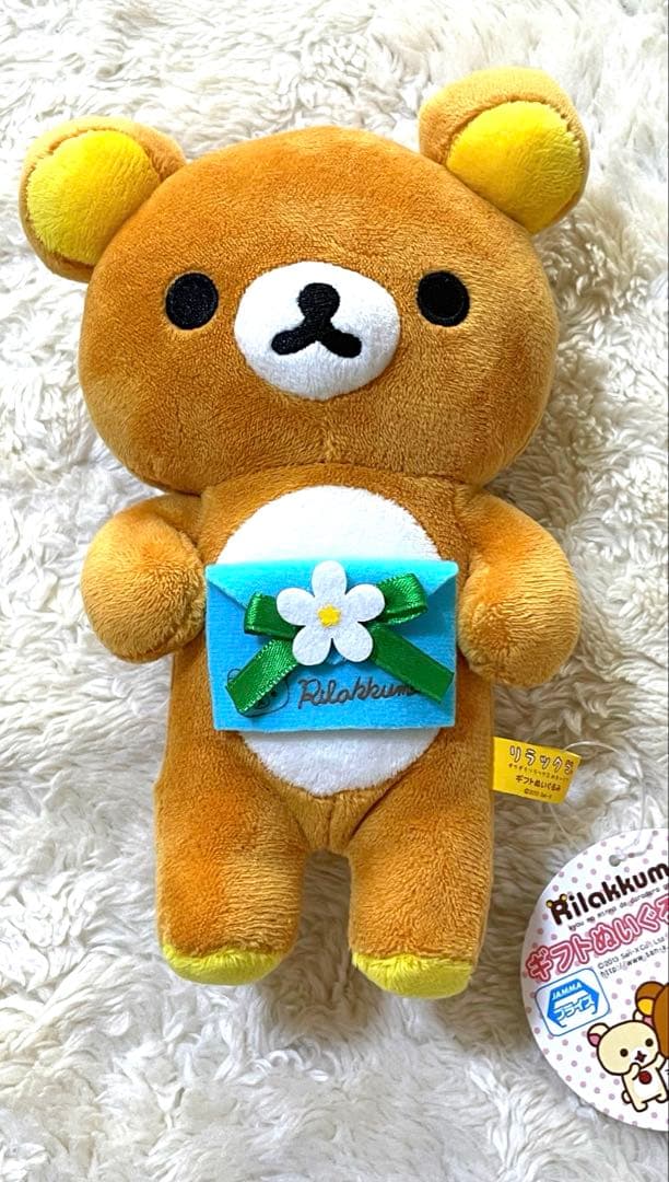 リラックマ コリラックマ キイロイトリ マスコット キーチェーン 幻 大量 平成