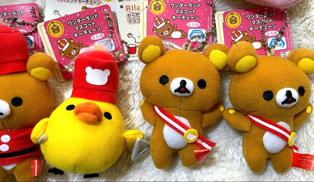 リラックマ コリラックマ キイロイトリ マスコット キーチェーン 幻 大量 平成
