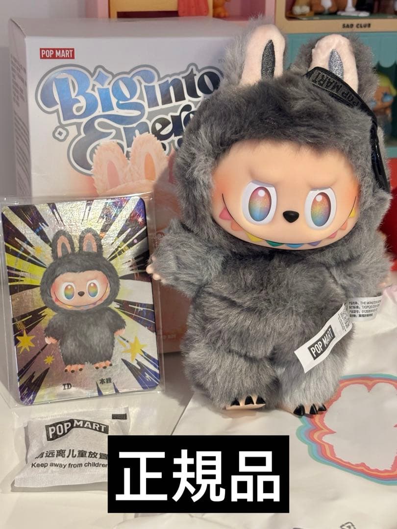 【正規品】ラブブLABUBU エナジー ID 本我 シークレット