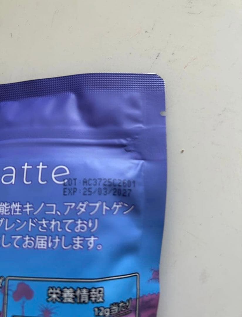 アダプトラテ＆デカフェ＆ホイップ