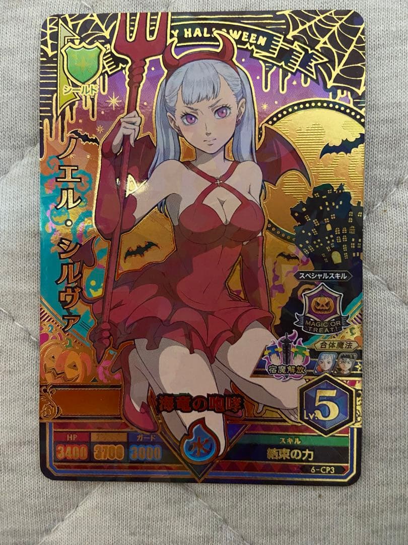 グリモワールバトル　ノエル　ミモザ　cp