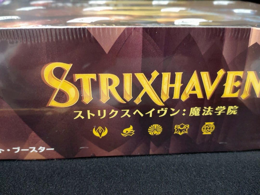 マジック：ザ・ギャザリング ストリクスヘイブン ブースター