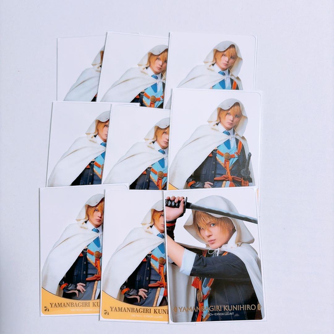 刀ミュ 静かなる夜半の寝ざめ クリアカード 山姥切国広 青江 五月雨 後家