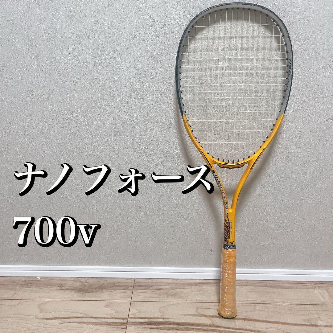 ヨネックス　ナノフォース　700v　ソフトテニス　ラケット