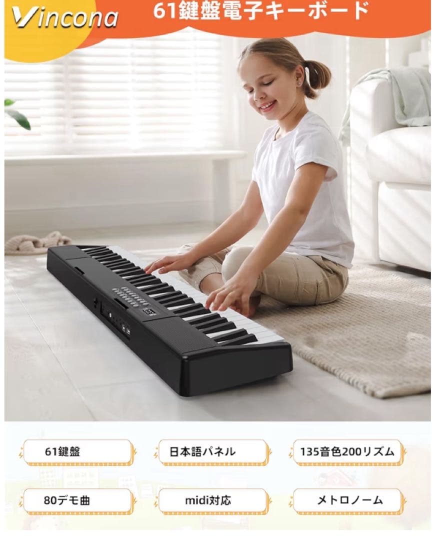 ⭐︎新品未使用⭐︎電子ピアノ 折りたたみ キーボード 61鍵盤 MIDI機能