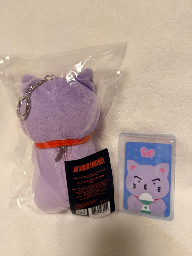 ATEEZ サン　サンドギ　CUP SLEEVE KEYRING トレカ付き