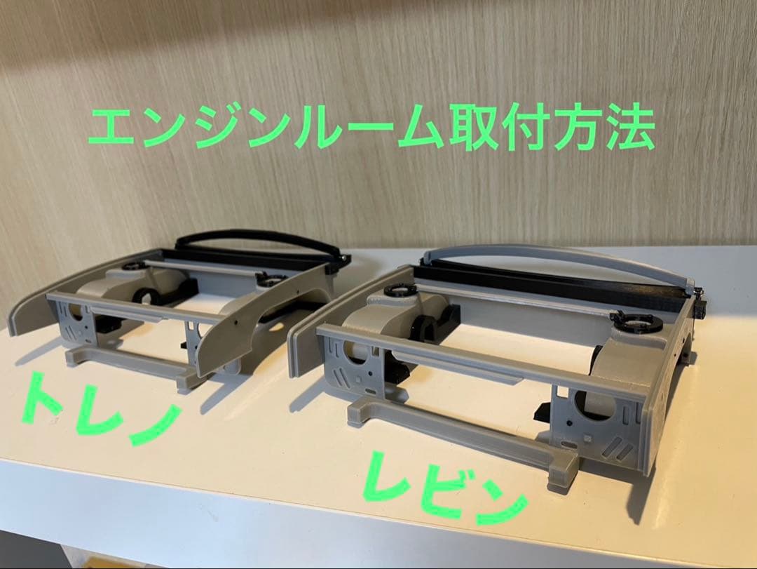 AE86 エンジンルーム　取付方法