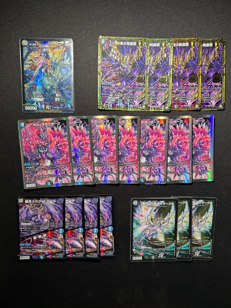 デュエルマスターズ 魔導具 129枚