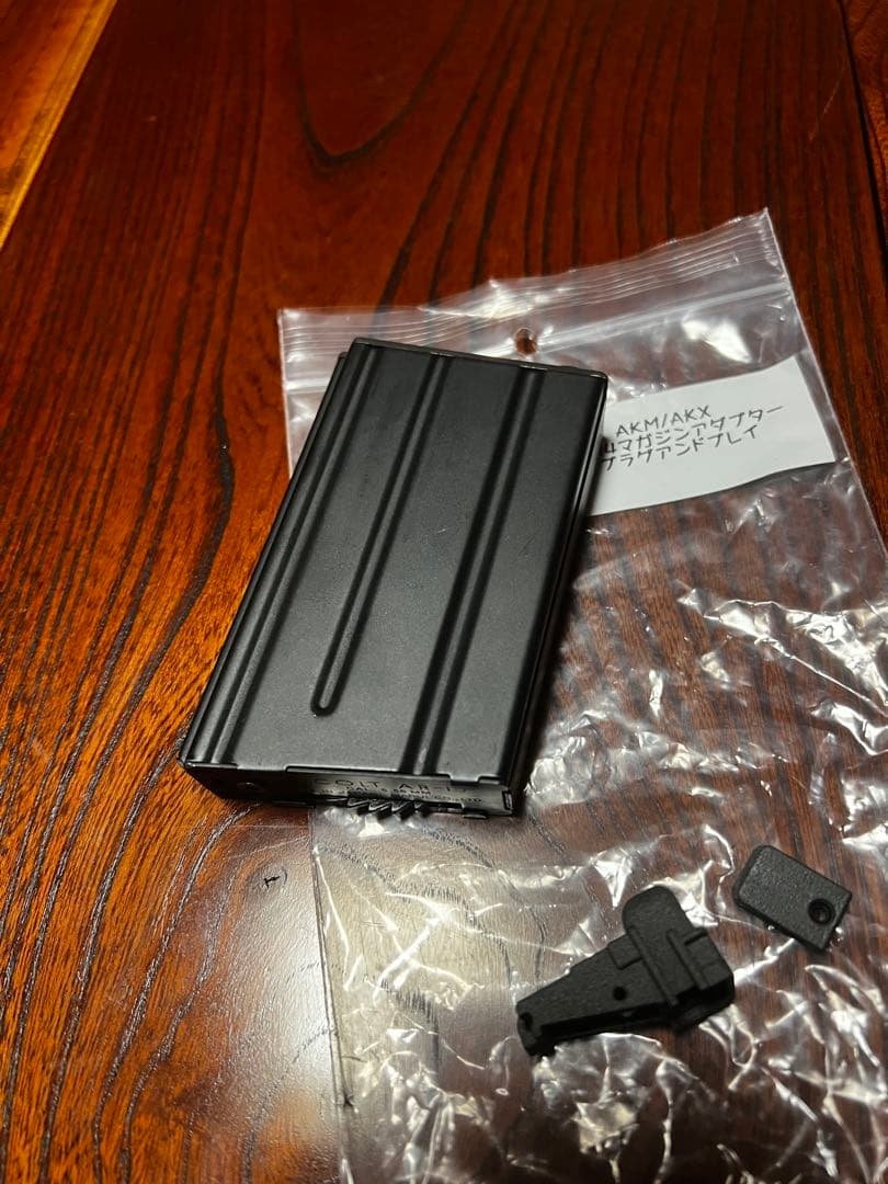 マルイAkm Akx用外部ソースアダプター