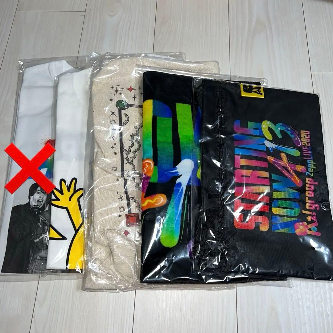 Aぇ!group グッズ 各種