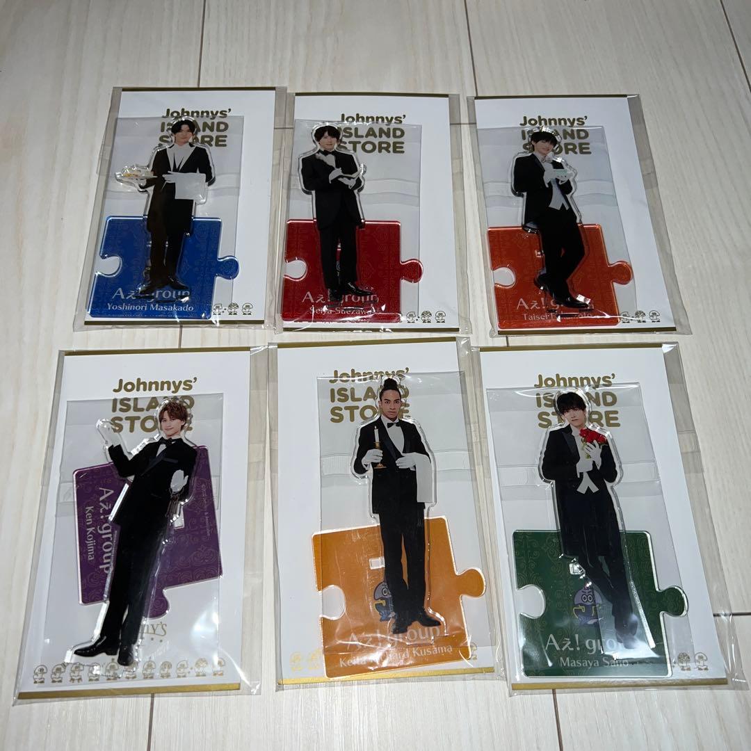 Aぇ!group グッズ 各種