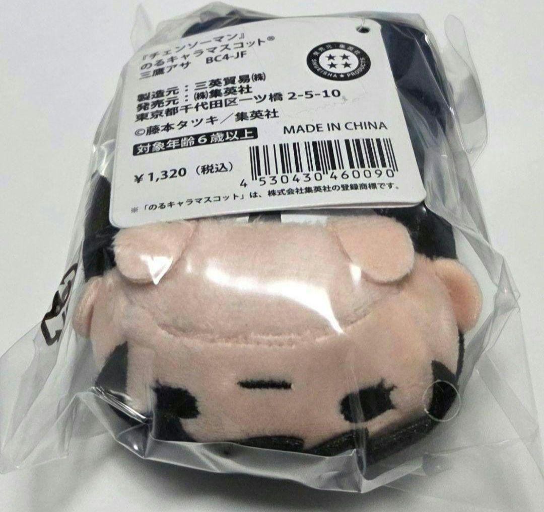 三鷹アサ　ジャンプフェスタ　チェンソーマン　のるキャラ　ヨル　戦争の悪魔