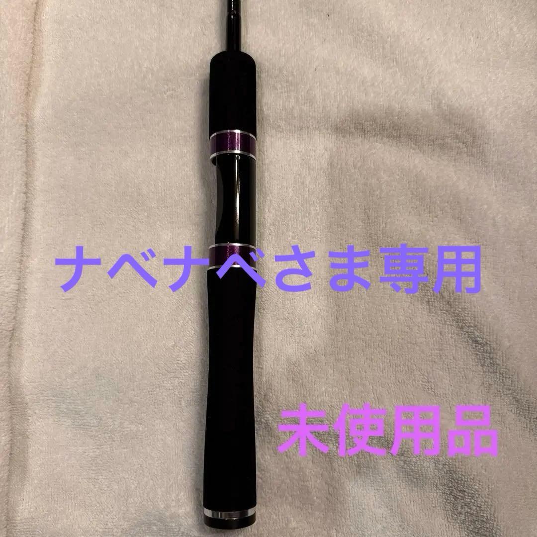 【未使用品】スタジオミネギシ　トラウトロッド　ブラックスワン　SD5802XUL