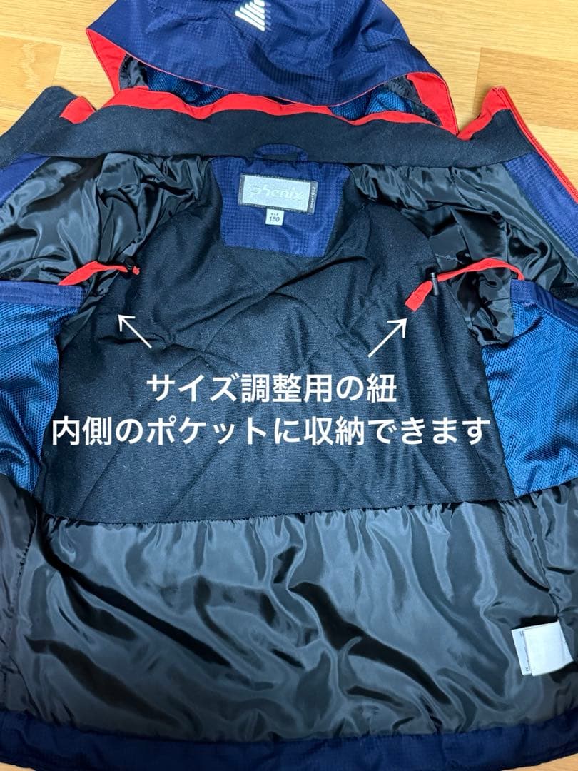 Phenix 子ども用スキーウェア 150㎝（135〜155）