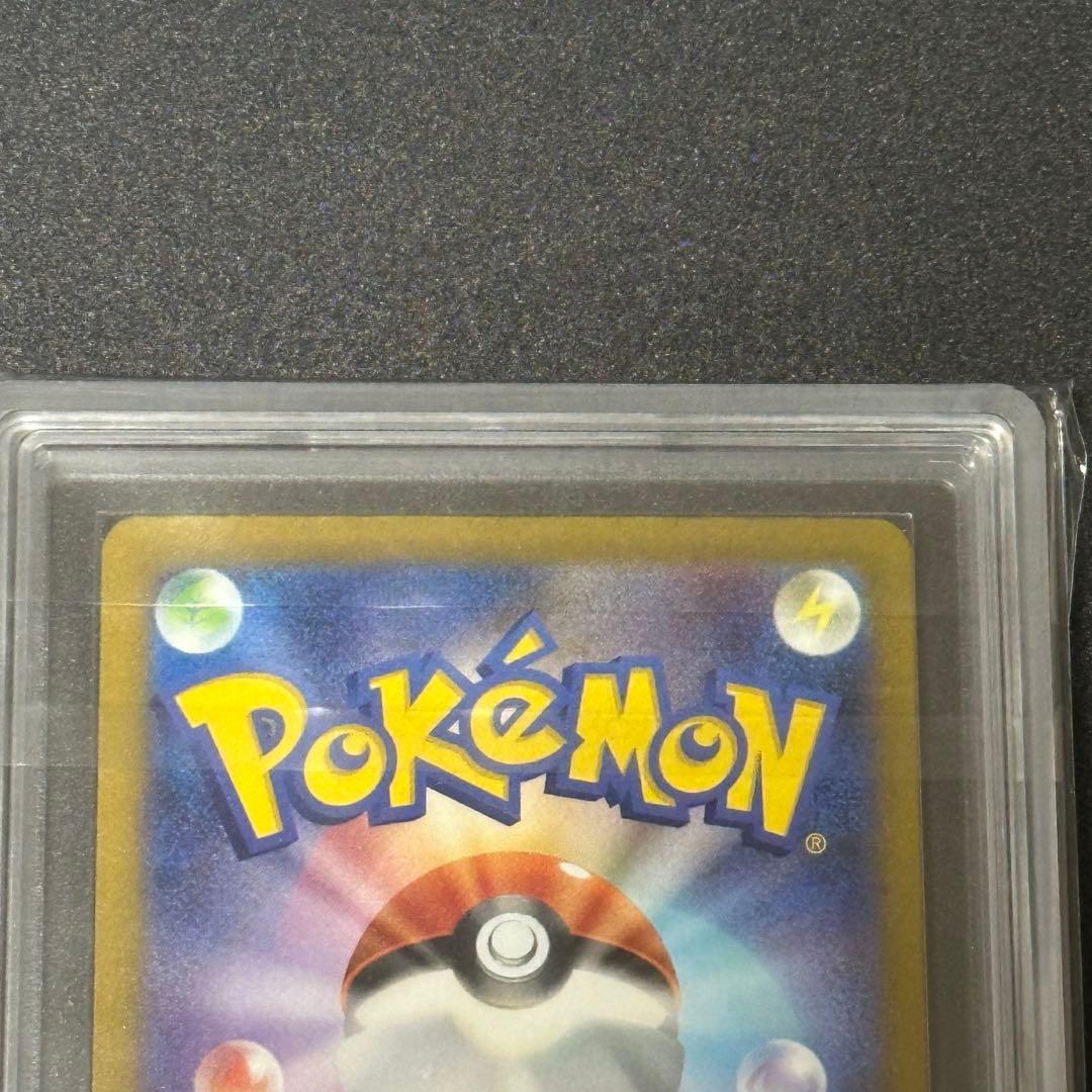 ミュウex SAR ARS10