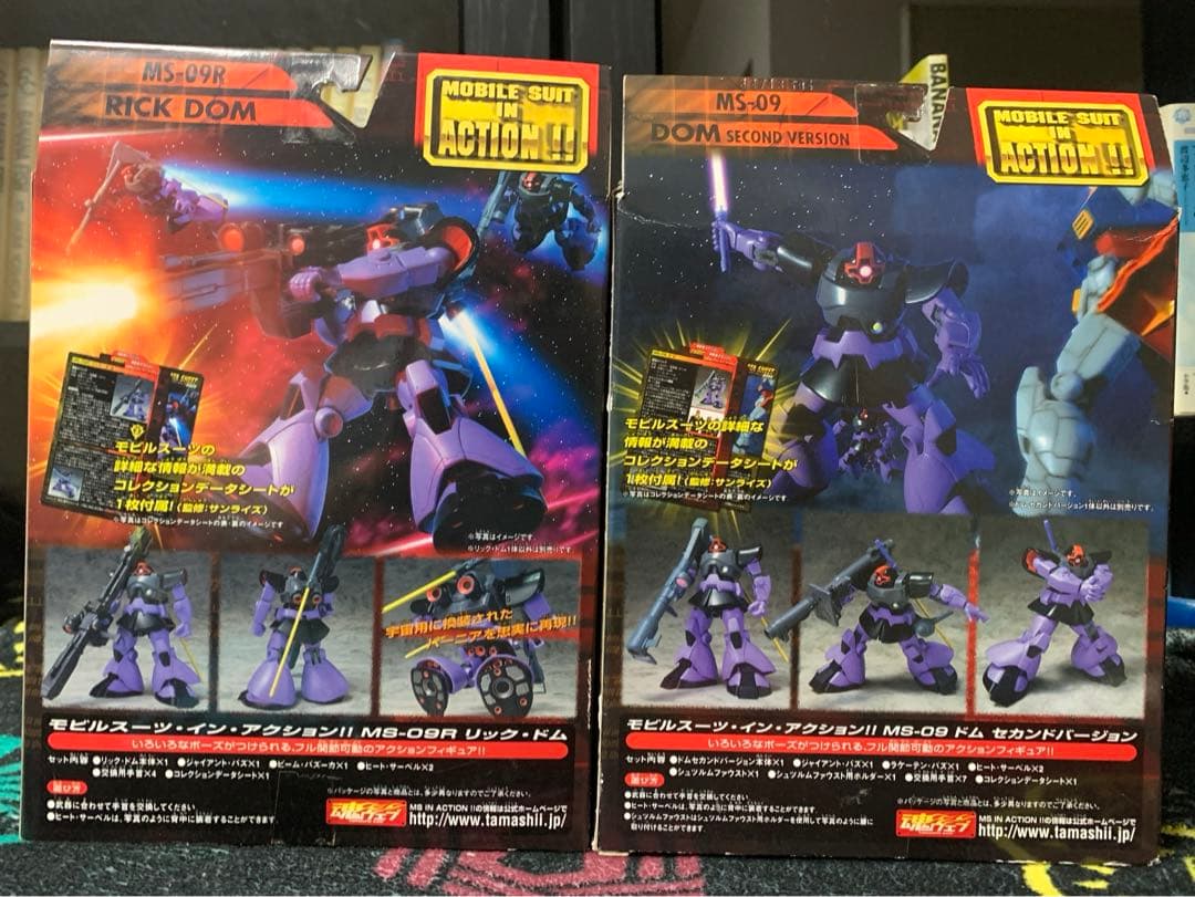 機動戦士ガンダム　モビルスーツ・イン・アクション！！　2点セット