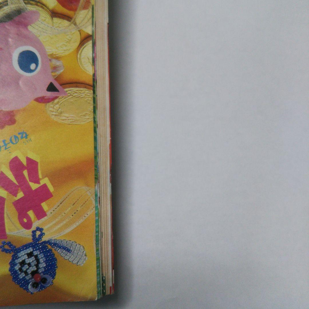 希少 小学館 付録 ポケモン Pokemon 冊子 工作