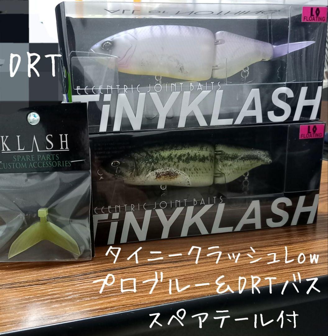 DRT、タイニークラッシュ、DRTバス、プロブルー、スペアテール付、即完売カラー