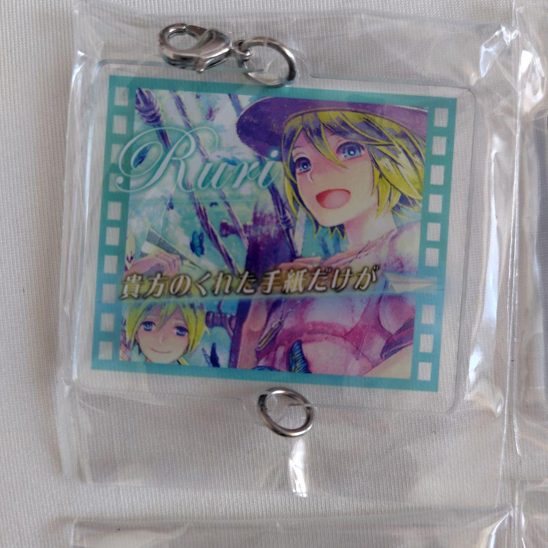 囚人と紙飛行機 つながるアクリルキーホルダー 猫ロ民 囚人P シーエ 骸音シーエ