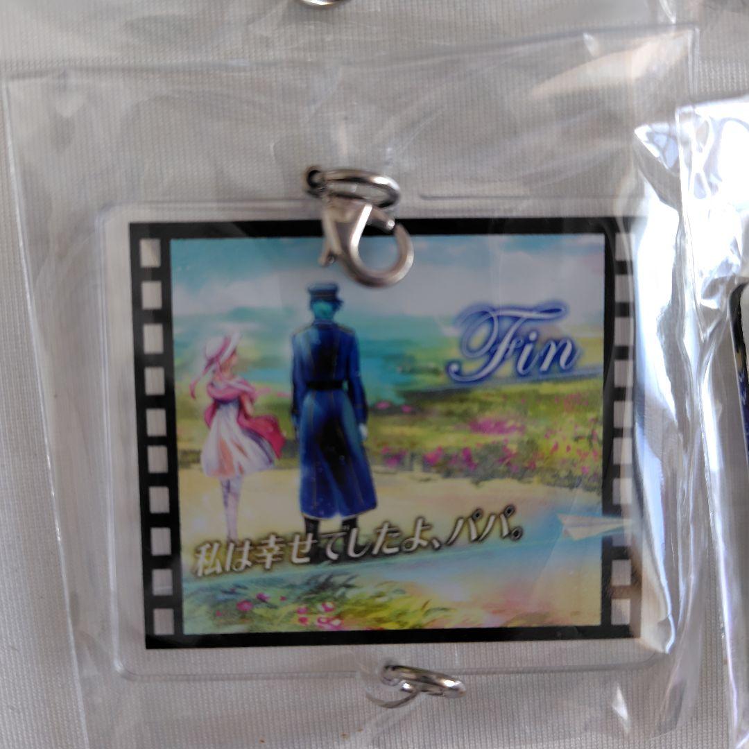 囚人と紙飛行機 つながるアクリルキーホルダー 猫ロ民 囚人P シーエ 骸音シーエ