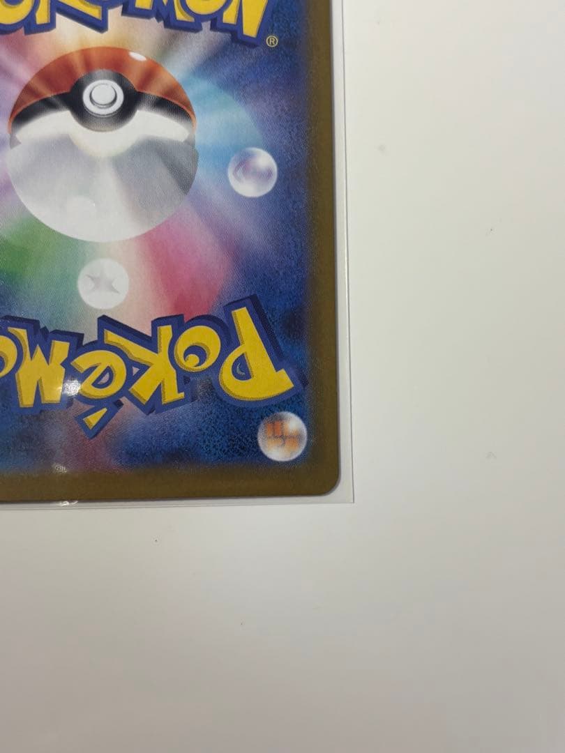 【MURあり】3枚セット　ムニキスゼロ　メガジガルデ ex