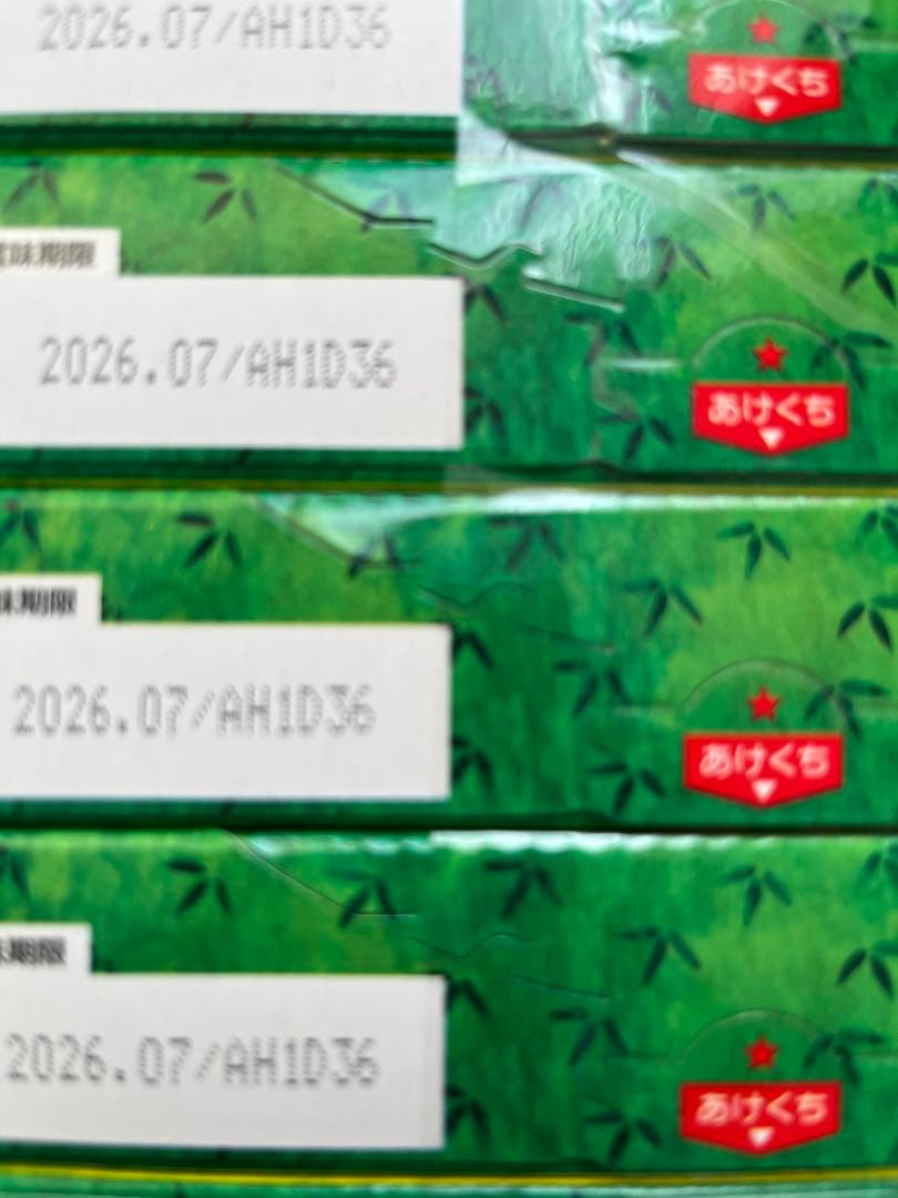 12月14日までのお値下げ‼️お菓子　詰合せ