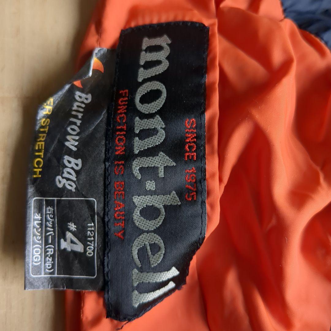 モンベル　寝袋②