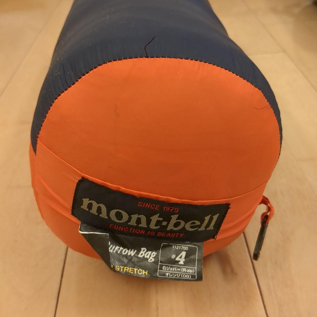 モンベル　寝袋②