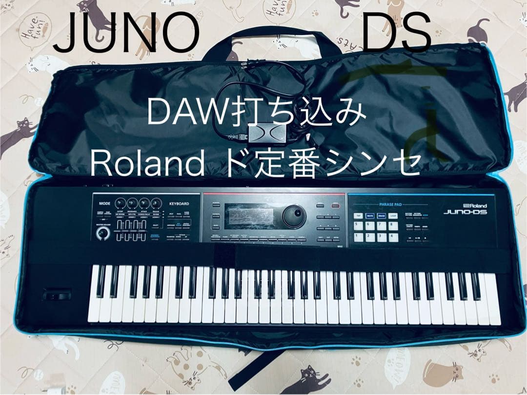 Roland JUNO-DS61 電子ピアノキーボード美品　動作確認済み　DAW
