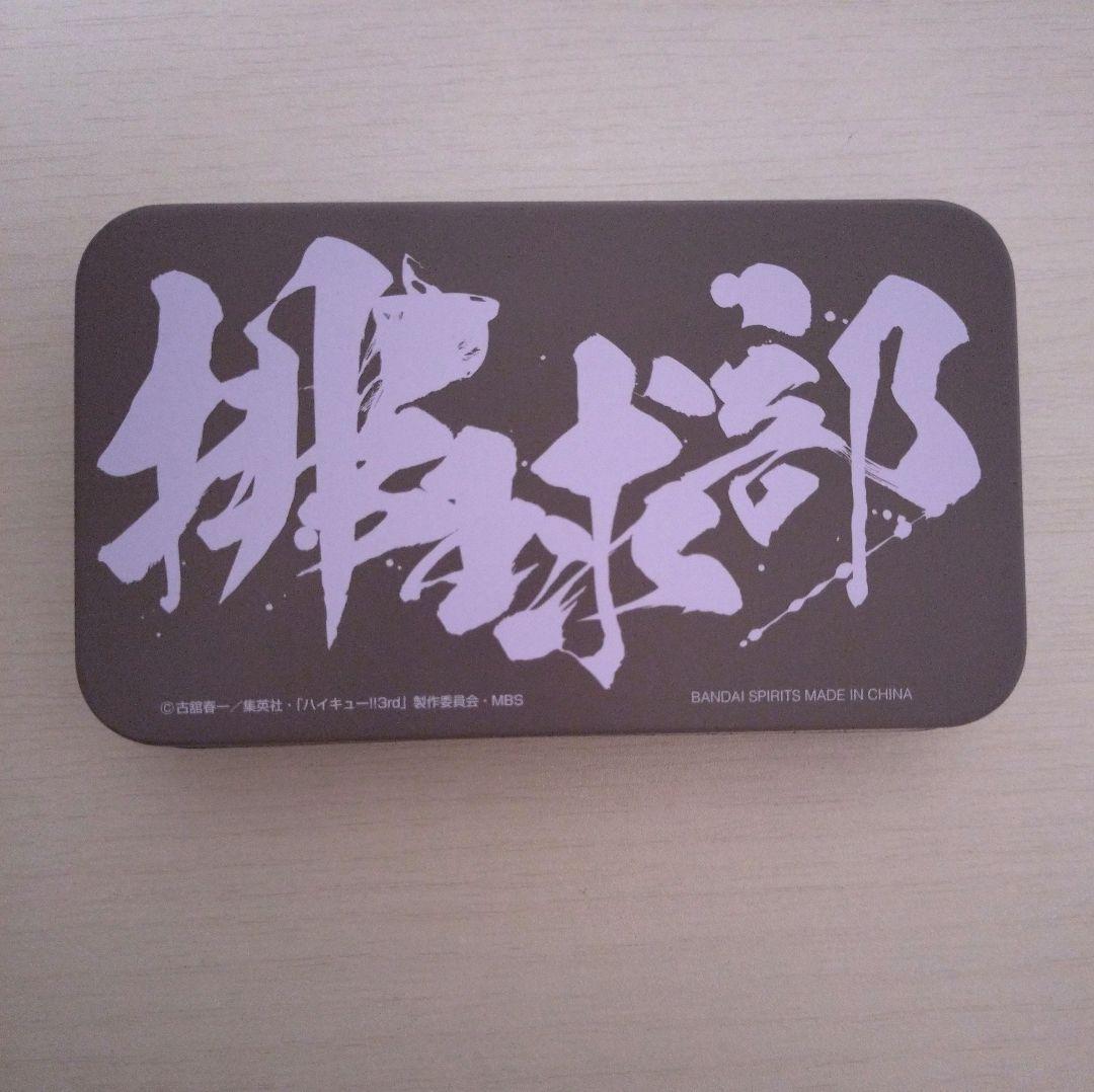 ハイキュー　一番くじ　歓喜の鼓動　B賞　墨式B 缶バッジセット 缶バッジ