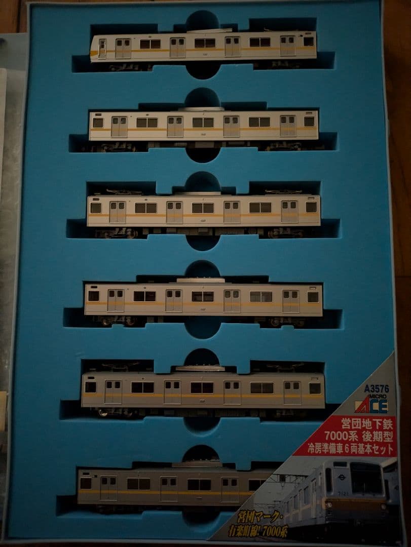 マイクロエース営団地下鉄7000系 冷房準備車6両セット室内灯、GMクーラー付き