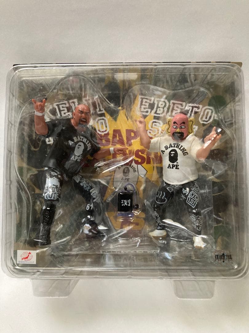 武藤敬司 & えべ藤さん A BATHING APE 超レア・フィギュア