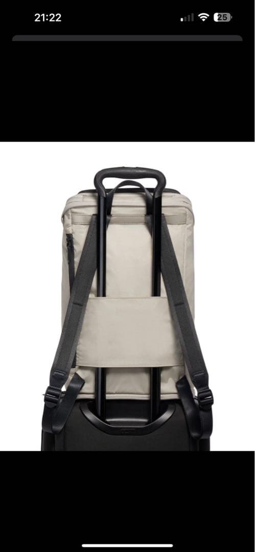 TUMI 「パッカブル」バックパック チョーク