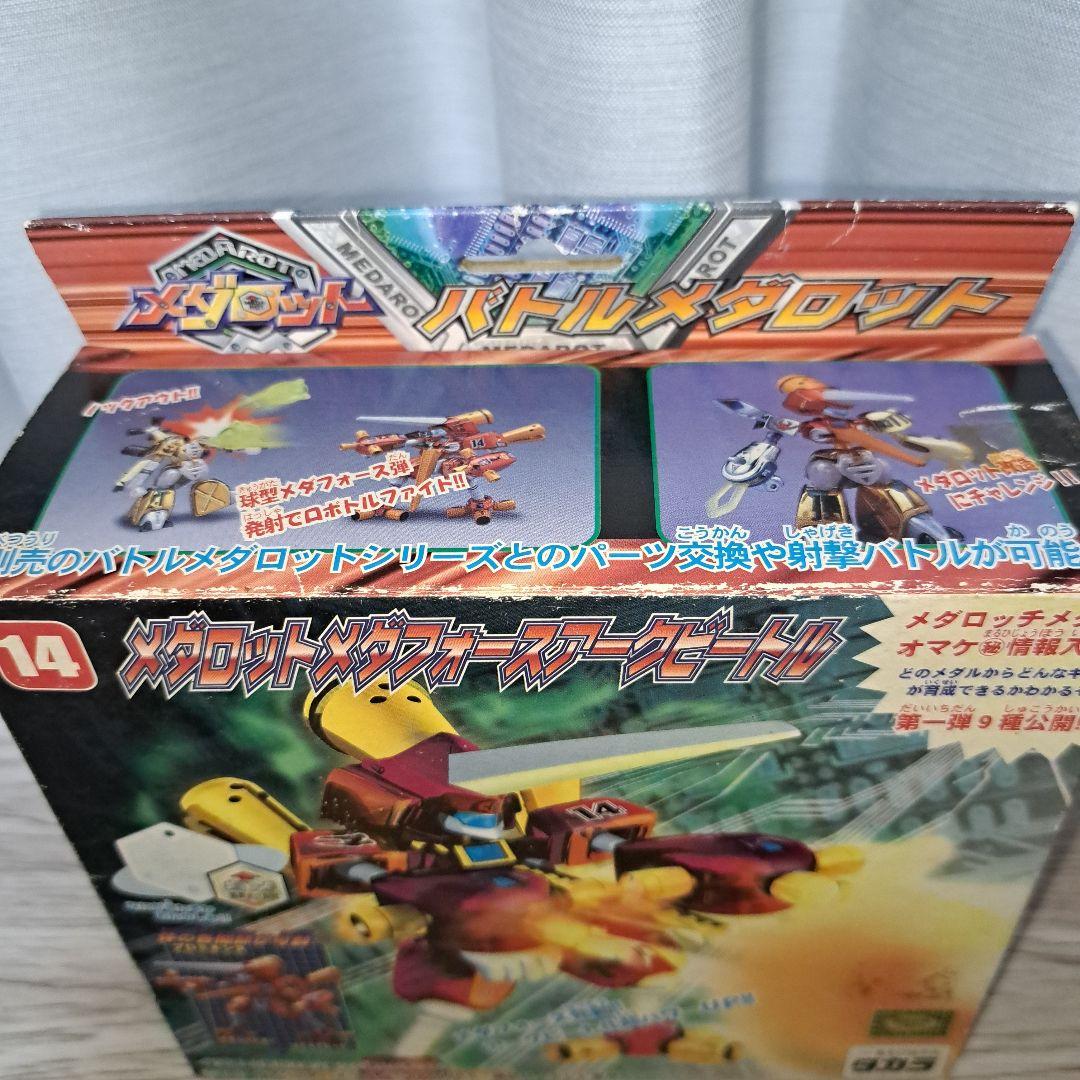 超希少‼️新品、未使用‼️ メダロットメダフォースアークビートル14