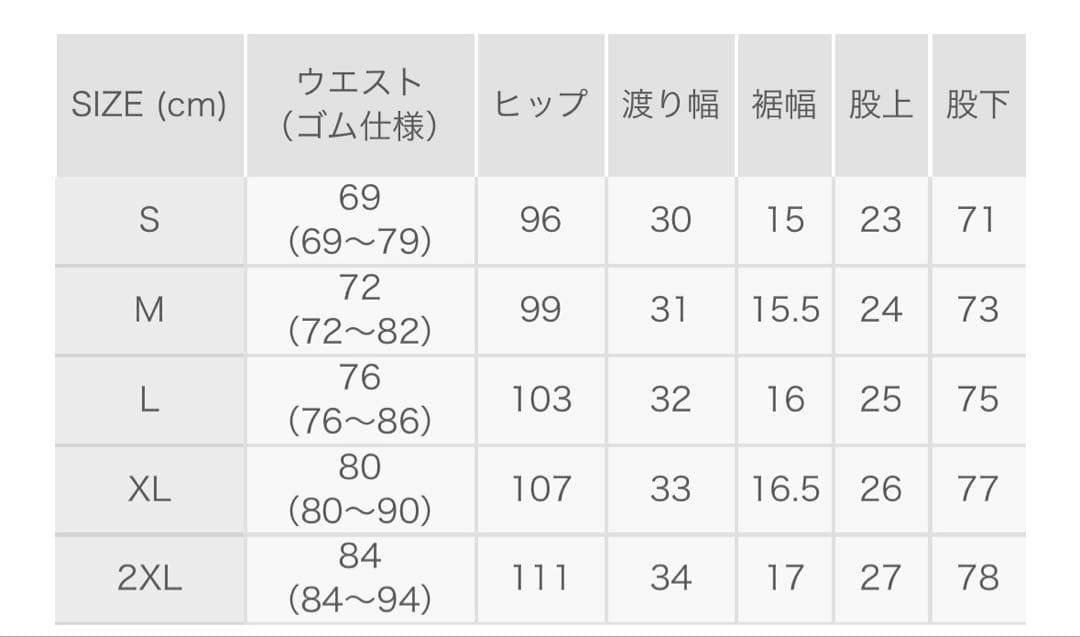 8YARDS Lounge Trousers Off Black M【完売品】