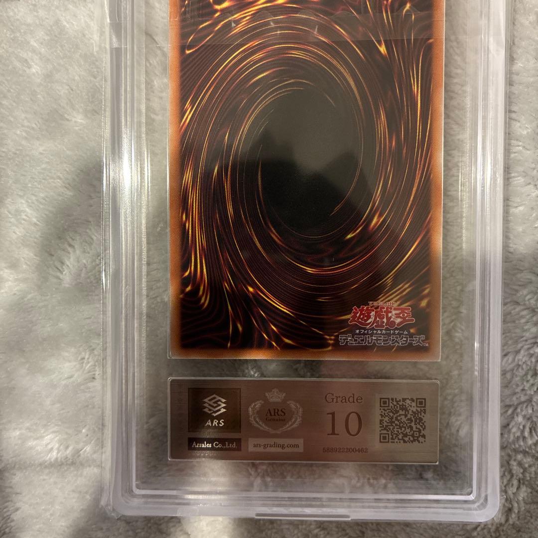 ARS10 遊戯王 閃刀姫−ロゼ プリズマティックシークレットレア