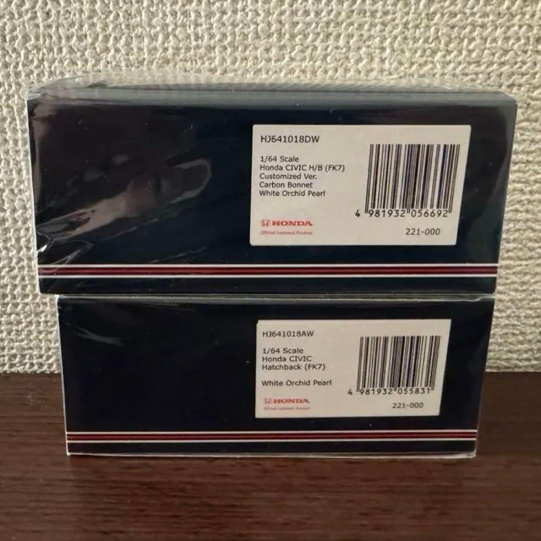 HJ64 ホンダ シビックハッチバック2台セット