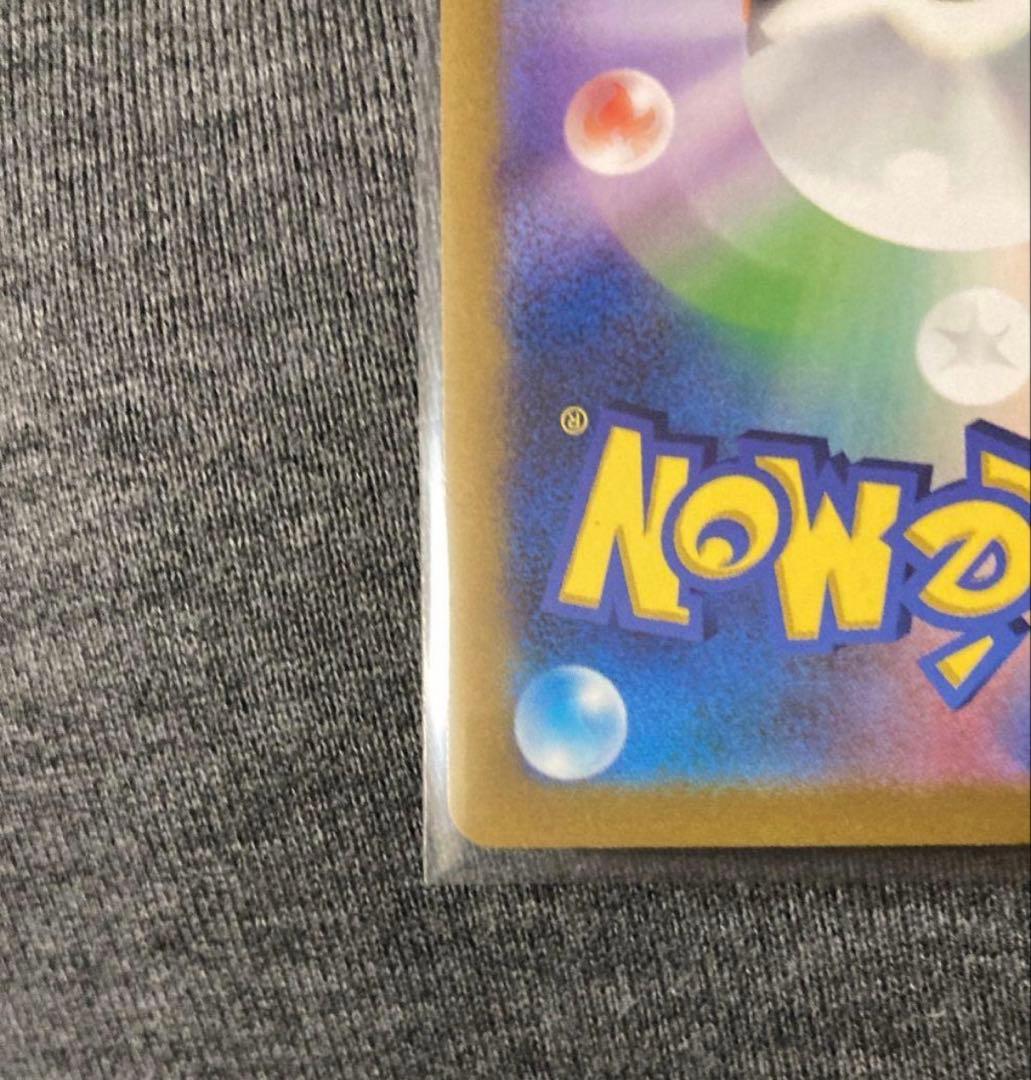 【美品】オリジンディアルガVSTAR UR