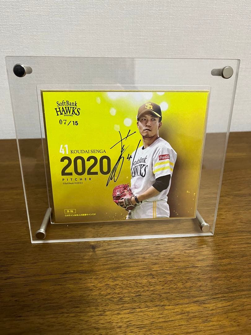 ソフトバンクホークス　千賀滉大　直筆　サイン　色紙　限定１５枚