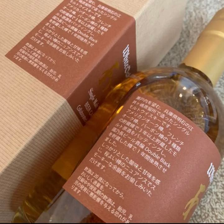 ★あかし★ビアカスク4年★シングルモルト★江井ヶ嶋酒造★レアモルト★