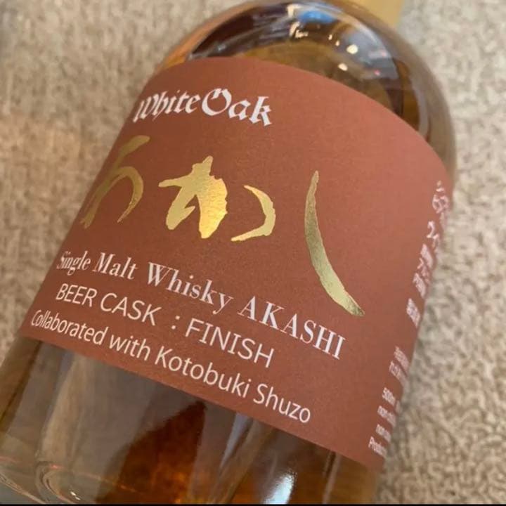 ★あかし★ビアカスク4年★シングルモルト★江井ヶ嶋酒造★レアモルト★