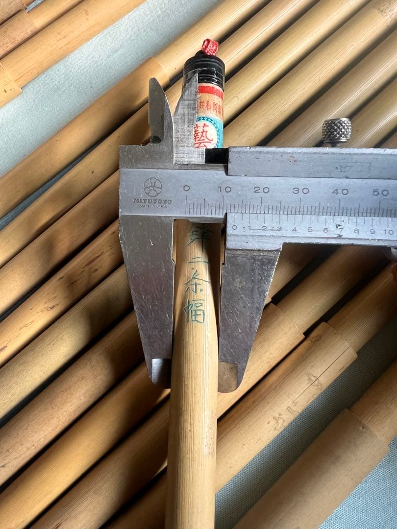 未使用 品 書道用筆 14本